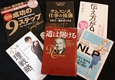 読書のオススメ