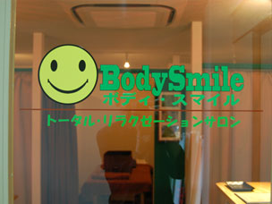Body Smile