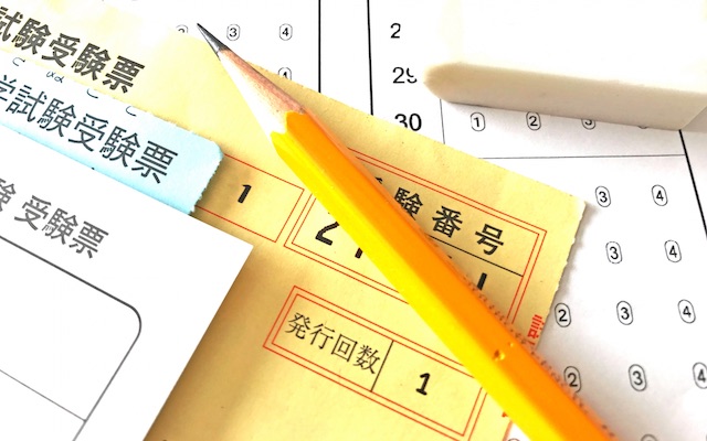 介護福祉士の国家試験受験料はいくら どうやって払うの 受験に実務経験証明書が必要なルートとは More Rejob