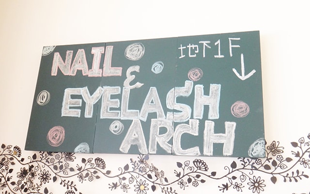 HAIR/NAIL&Eyelash ARCH