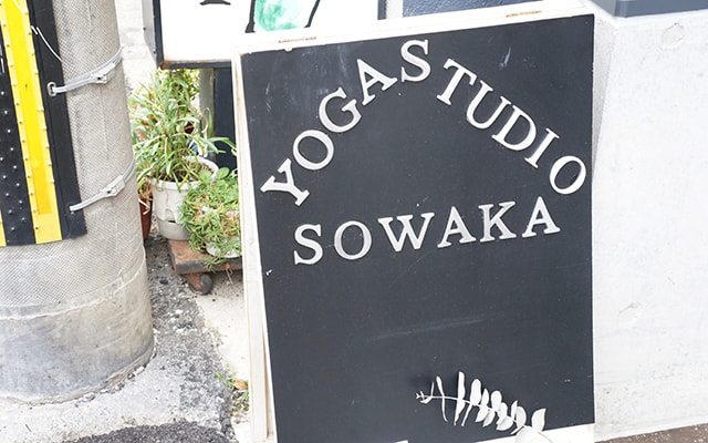 ヨガスタジオ SOWAKA