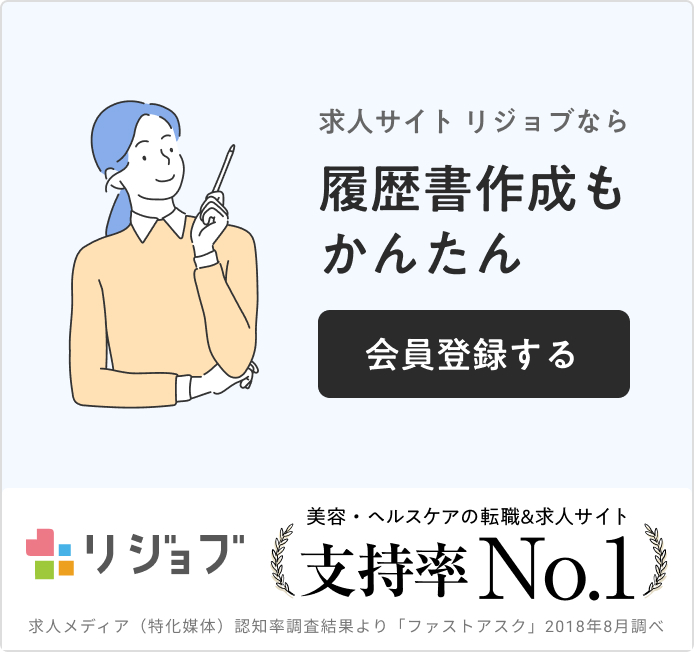 スポーツトレーナーの志望動機では何を伝える 伝えるべき3つの内容と自己pr モアリジョブ