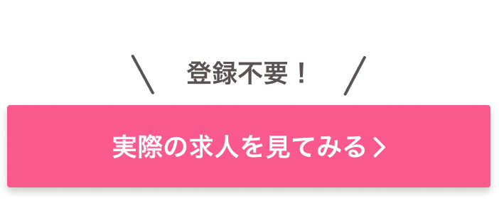 整体師になるには どんな資格や方法があるのかを知っておこう モアリジョブ