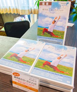 綿本さん書籍